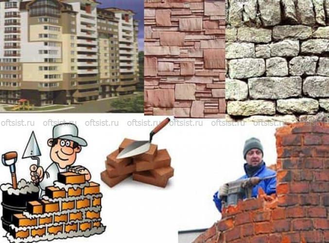 Модуль 4. Выполнение  каменной кладки и разборки простых стен.